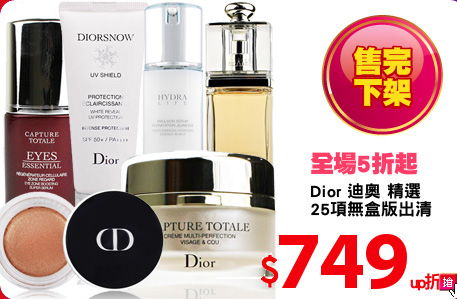 Dior 迪奧 精選
25項無盒版出清