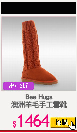 Bee Hugs
澳洲羊毛手工雪靴