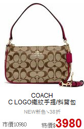 COACH<BR>
C LOGO織紋手提/斜背包