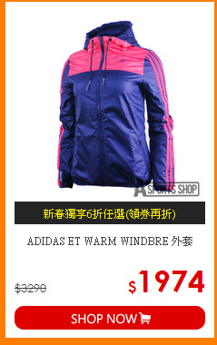 ADIDAS ET WARM
WINDBRE 外套