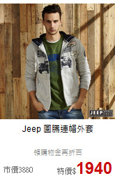 Jeep
圖騰連帽外套