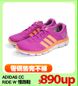 ADIDAS CC 
RIDE W 慢跑鞋