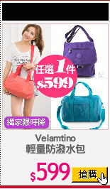 Velamtino
輕量防潑水包