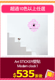 Art STICKER壁貼
Modern clock1