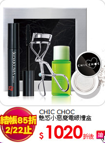 CHIC CHOC <br>
魅惑小惡魔電眼禮盒