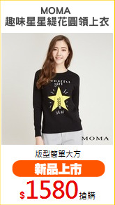 MOMA 
趣味星星緹花圓領上衣