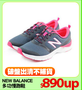 NEW BALANCE
多功慢跑鞋