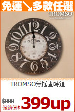 TROMSO無框畫時鐘