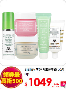 sisley▼無盒版特賣55折up