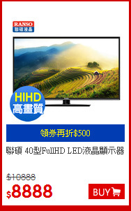 聯碩 40型FullHD LED液晶顯示器