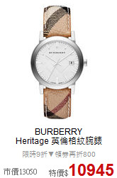 BURBERRY<BR>
Heritage 英倫格紋腕錶