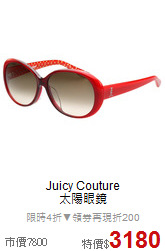 Juicy Couture <BR>
太陽眼鏡