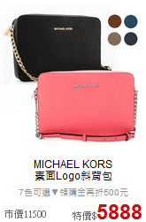 MICHAEL KORS<BR>
素面Logo斜背包