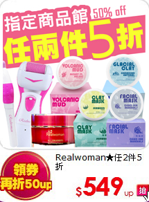 Realwoman★任2件5折