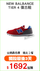 NEW BALBANCE
TIER 4 復古鞋
