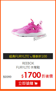 REEBOK<BR>FURYLITE 休閒鞋