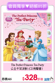 The Perfect Princess Tea Party<br>
公主午茶派對 (CD有聲書）