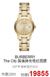 BURBERRY<BR>
The City 英倫時尚格紋腕錶