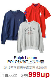 Ralph Lauren<BR>
POLO衫/棉T上衣/外套