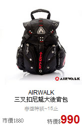 AIRWALK<br>三叉扣尼龍大後背包