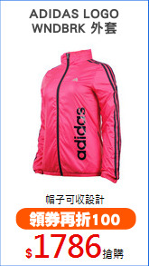 ADIDAS LOGO
WNDBRK 外套