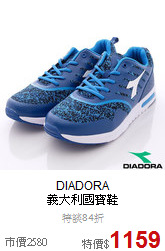 DIADORA<br>義大利國寶鞋