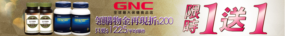 GNC