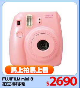 FUJIFILM mini 8
拍立得相機