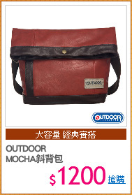 OUTDOOR
MOCHA斜背包