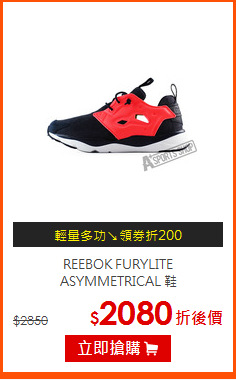 REEBOK FURYLITE<BR>ASYMMETRICAL 鞋