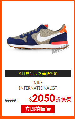 NIKE<BR>INTERNATIONALIST