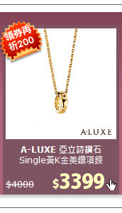 Single黃K金美鑽項鍊