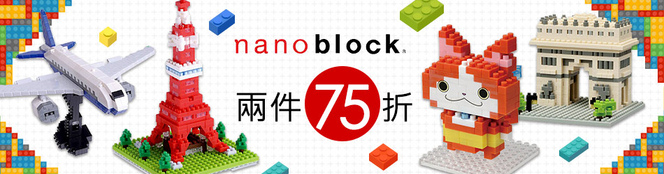 Nano black