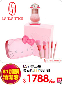 LSY 林三益 <br>
鑽石KITTY夢幻組