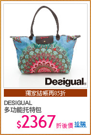 DESIGUAL
多功能托特包