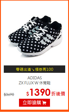 ADIDAS<br>ZX FLUX W 休閒鞋