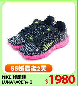 NIKE 慢跑鞋
LUNARACER+ 3