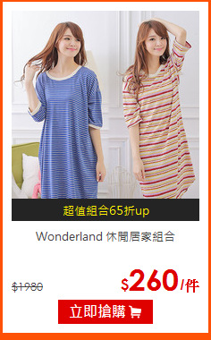 Wonderland
休閒居家組合