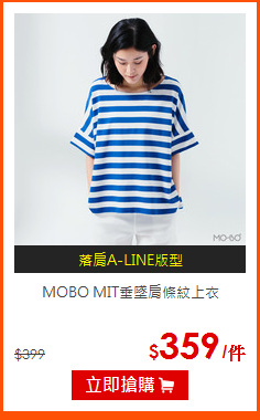 MOBO 
MIT垂墜肩條紋上衣