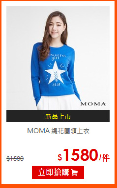 MOMA 
緹花圓領上衣