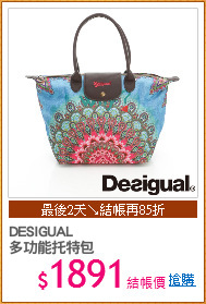 DESIGUAL
多功能托特包