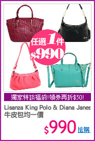 Lisanza King Polo & Diana Janes 
牛皮包均一價