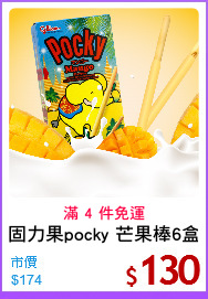 固力果pocky 芒果棒6盒