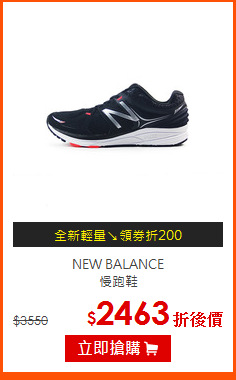 NEW BALANCE <br>慢跑鞋