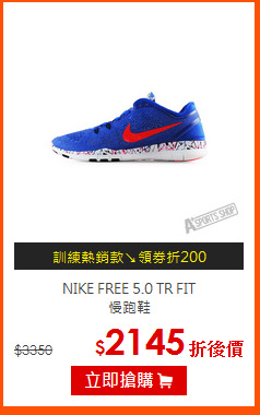 NIKE FREE 5.0 TR FIT<br>慢跑鞋