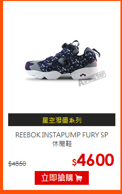 REEBOK INSTAPUMP FURY SP <br>休閒鞋