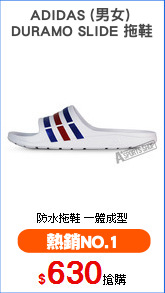 ADIDAS (男女) 
DURAMO SLIDE 拖鞋