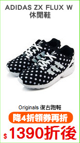 ADIDAS ZX FLUX W 
休閒鞋