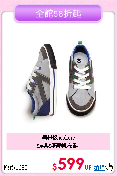 美國Sneakers<br>
經典綁帶帆布鞋