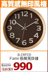 a.cerco<BR>
Fami 極簡風掛鐘